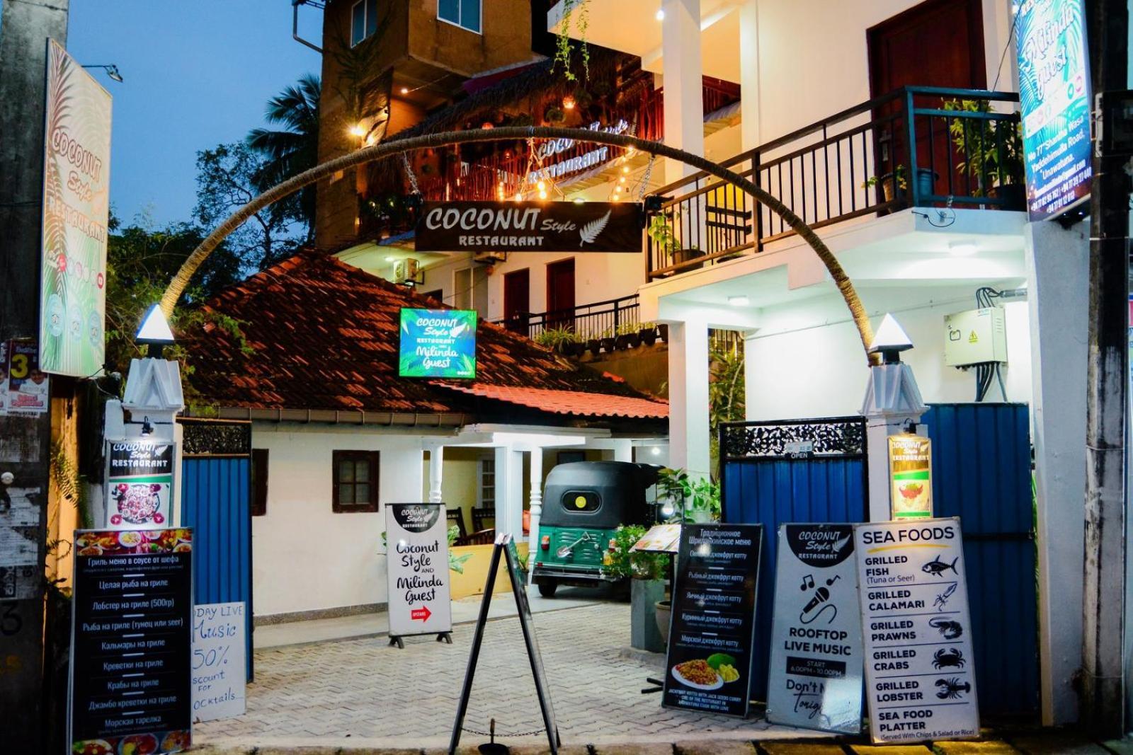 Coconut Style Restaurant & Milinda Guest Hotel Unawatuna Exterior photo